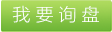 盐城（chéng）绿（lǜ）宝石新型墙体材料有限公司官网，绿宝石复合水泥发泡板，盐城复合水泥发泡板性能怎么样，复合水泥发泡板（bǎn）的具体应用（yòng）用（yòng）途 