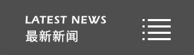 复合水泥发泡板可（kě）以为大家提供一个怎样的生活环境，复合（hé）水泥发泡板保温规（guī）范，复合水泥（ní）发泡板规格误差，绿宝石复合水泥发泡板